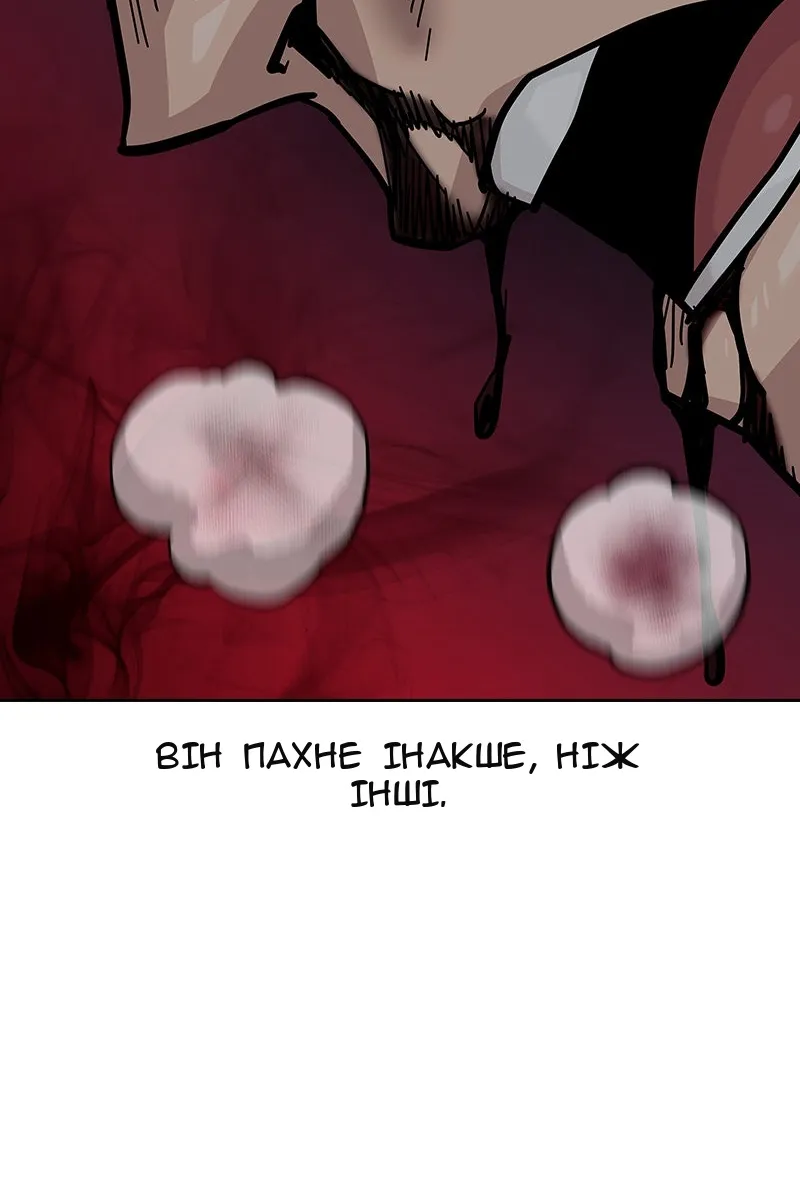 Сторінка 73