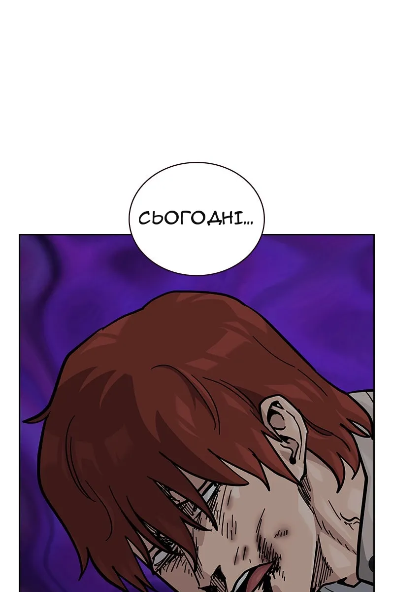 Сторінка 74