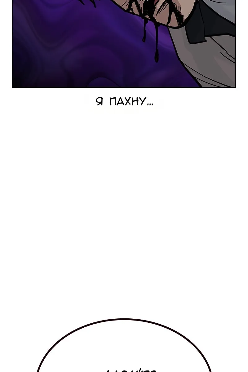 Сторінка 75