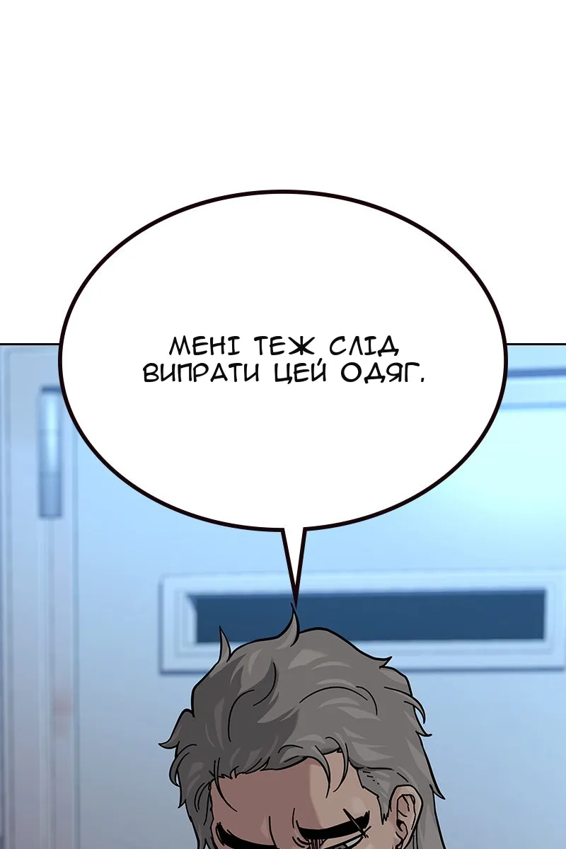 Сторінка 83