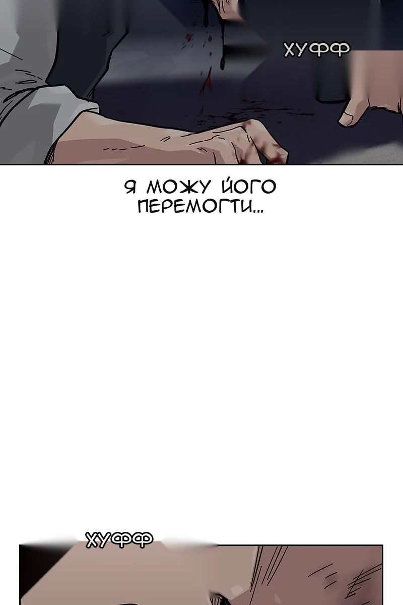 Сторінка 111