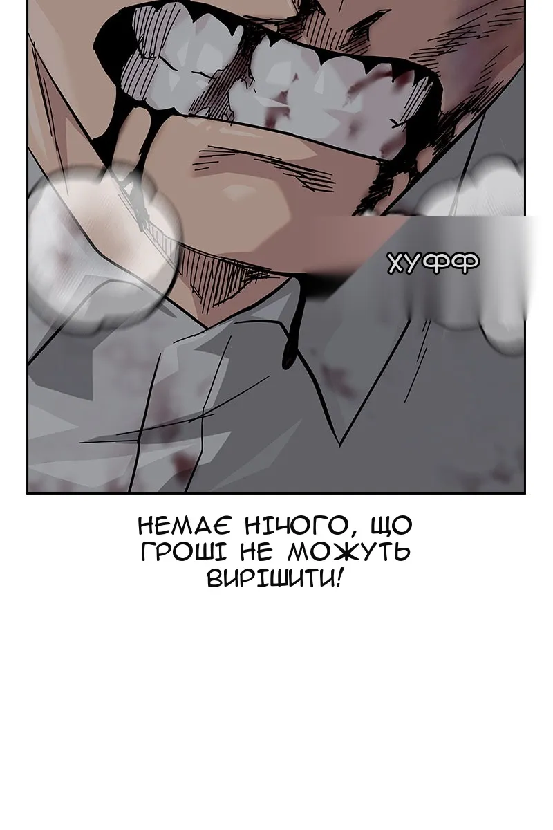 Сторінка 112