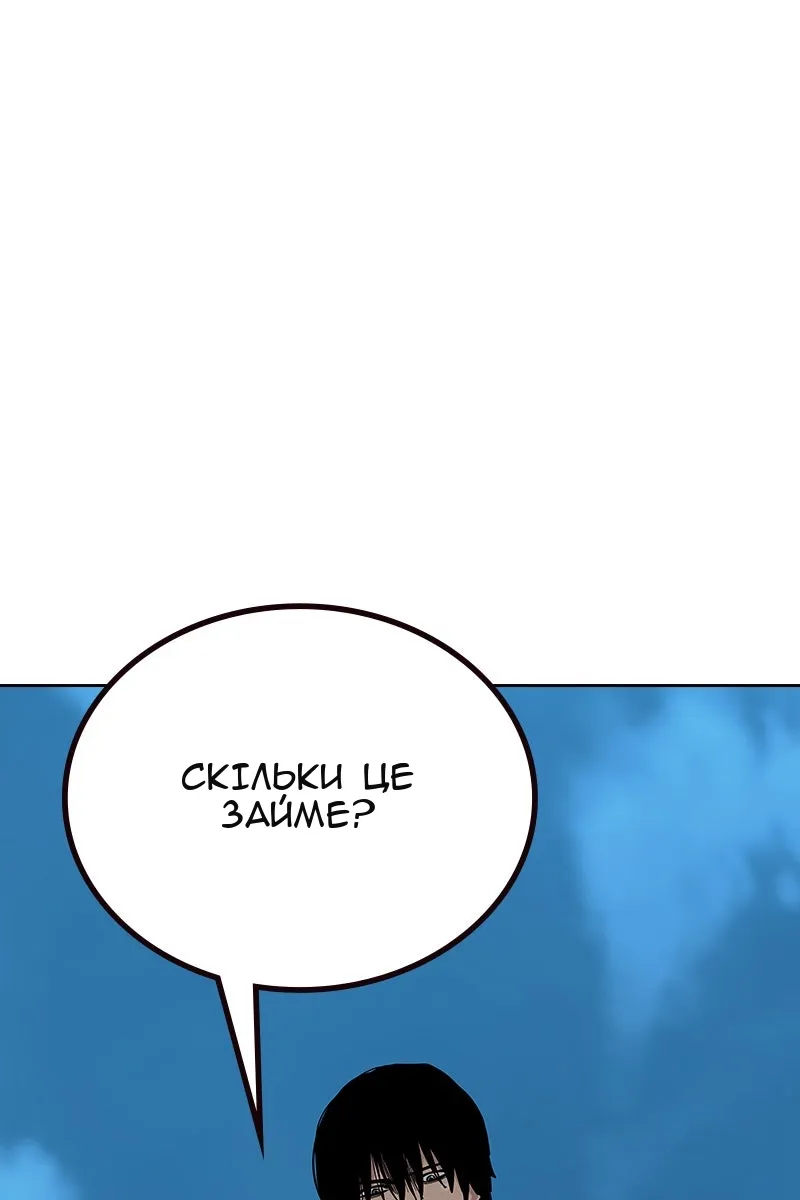 Сторінка 113