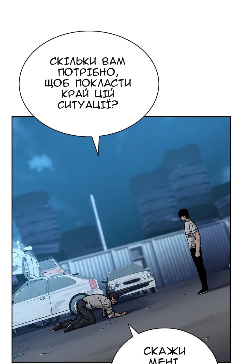 Сторінка 116