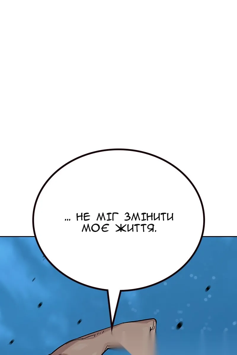 Сторінка 124