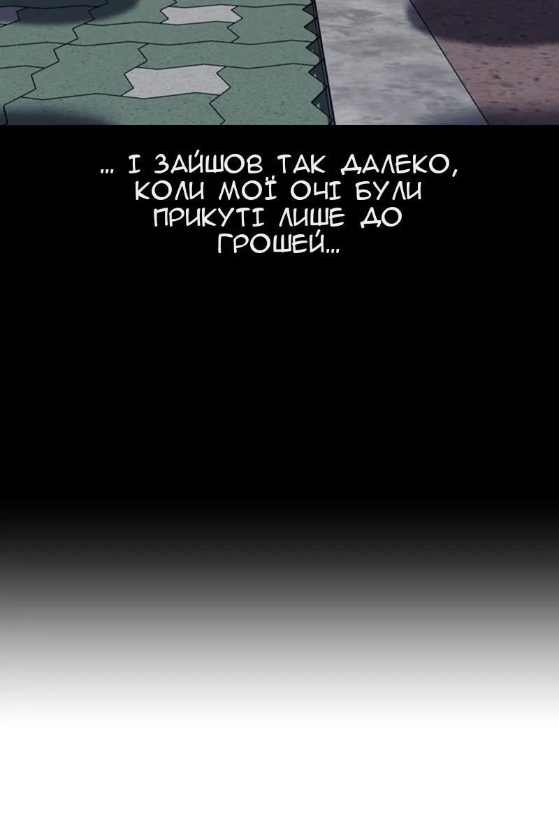 Сторінка 132