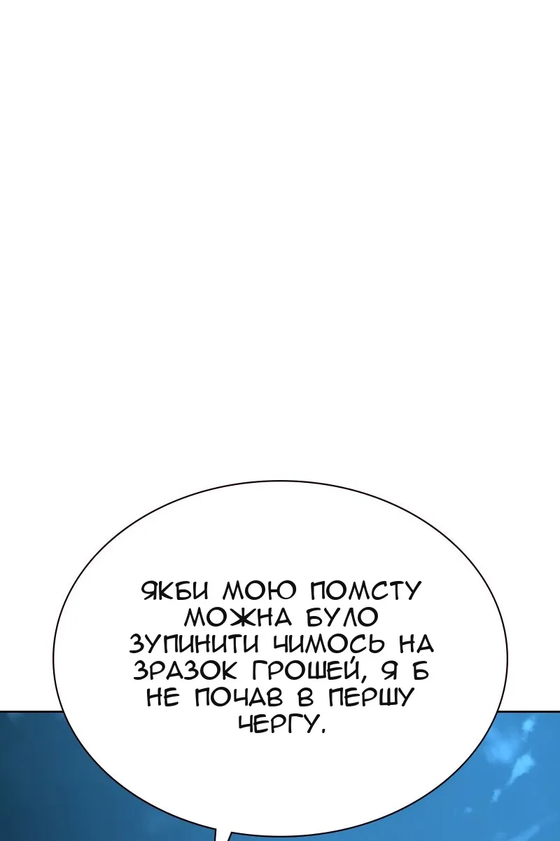 Сторінка 136