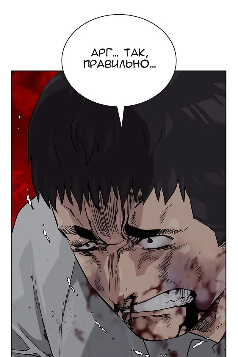 Сторінка 138