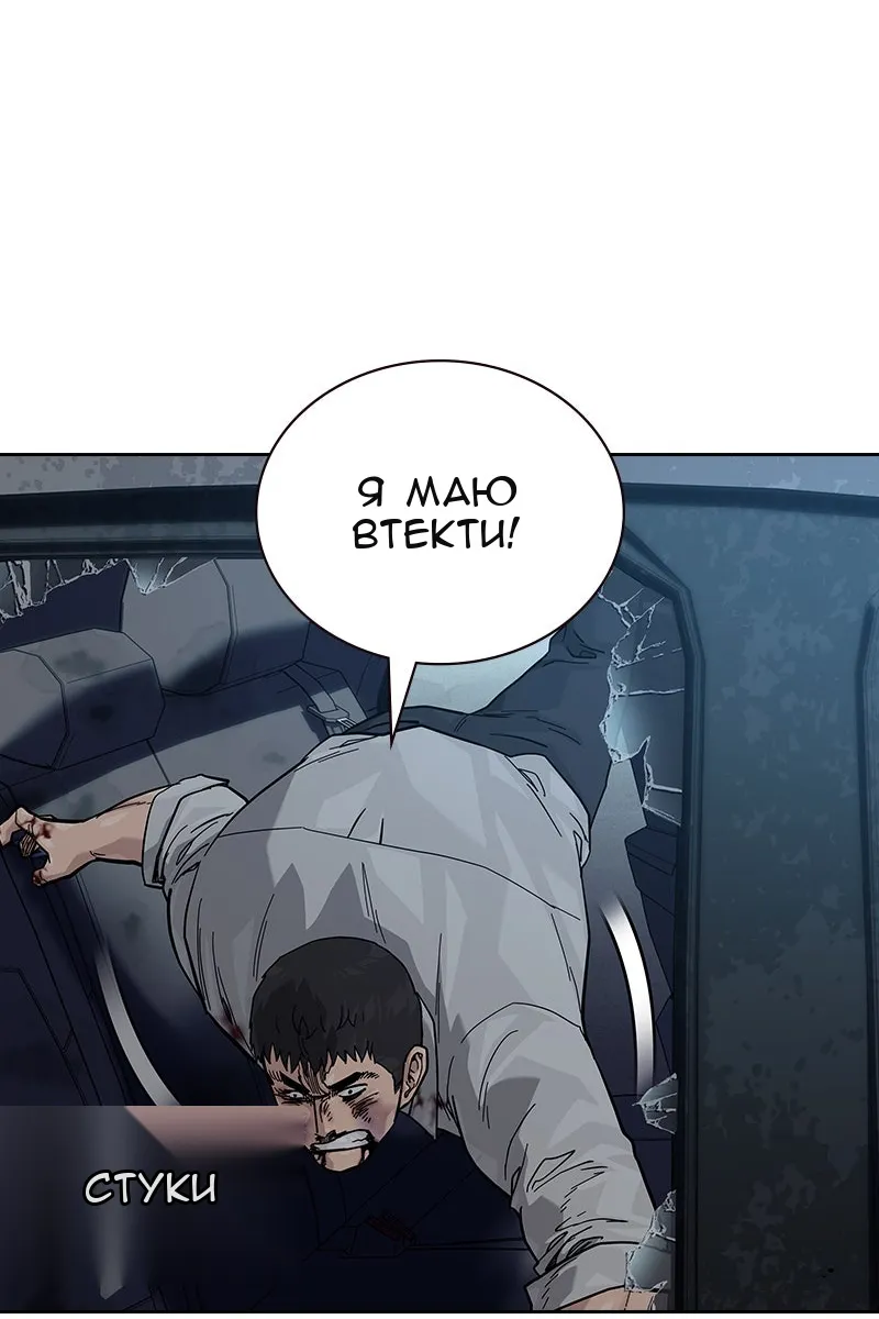 Сторінка 143