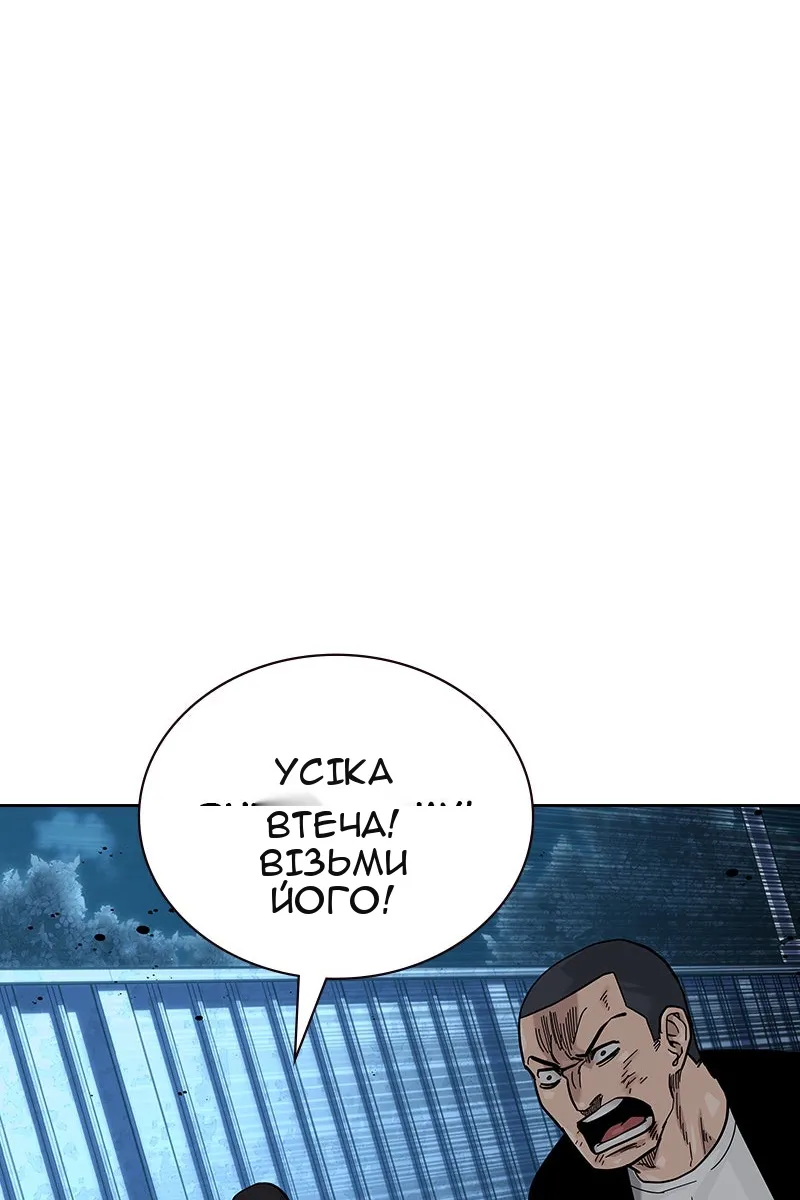 Сторінка 144