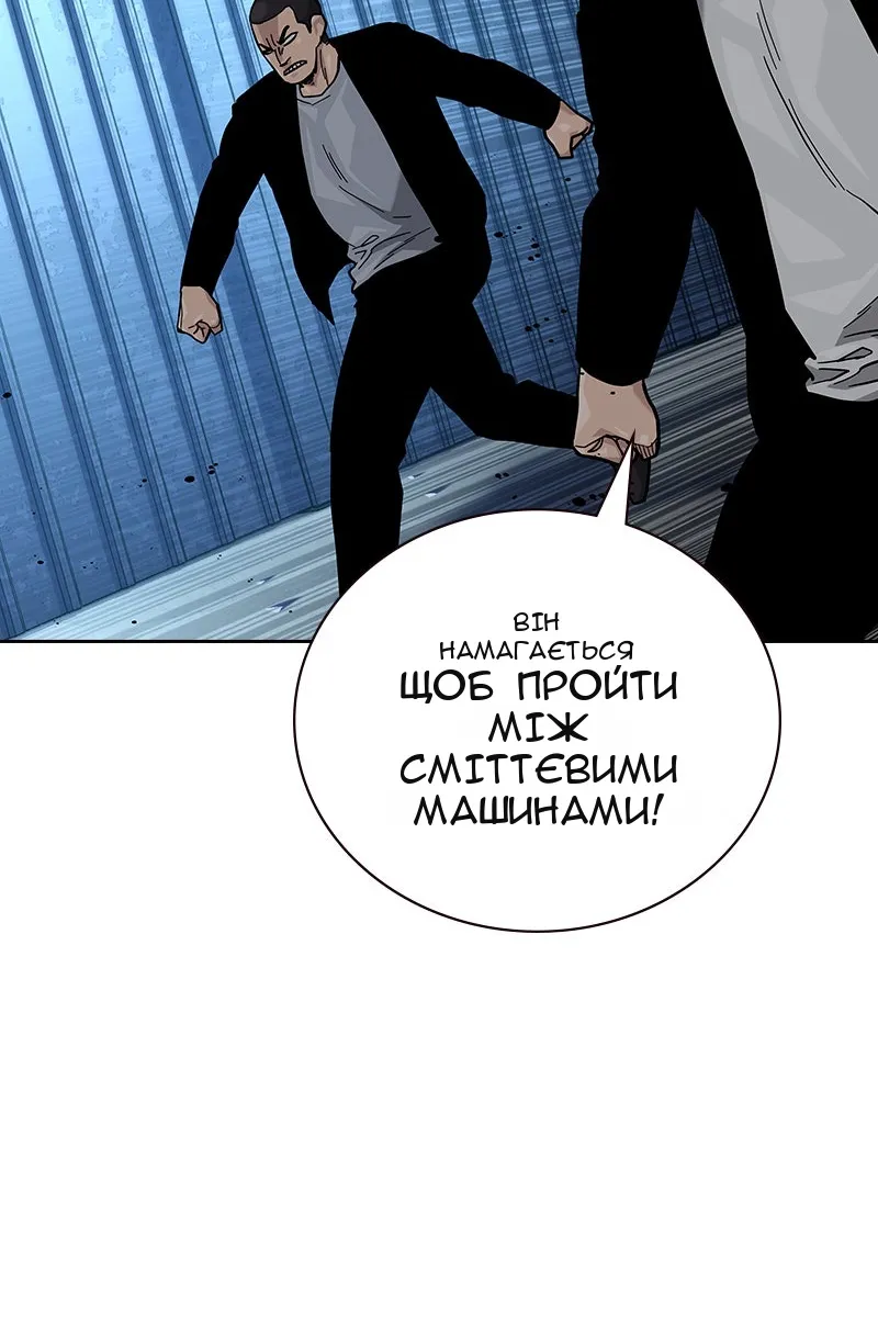 Сторінка 145