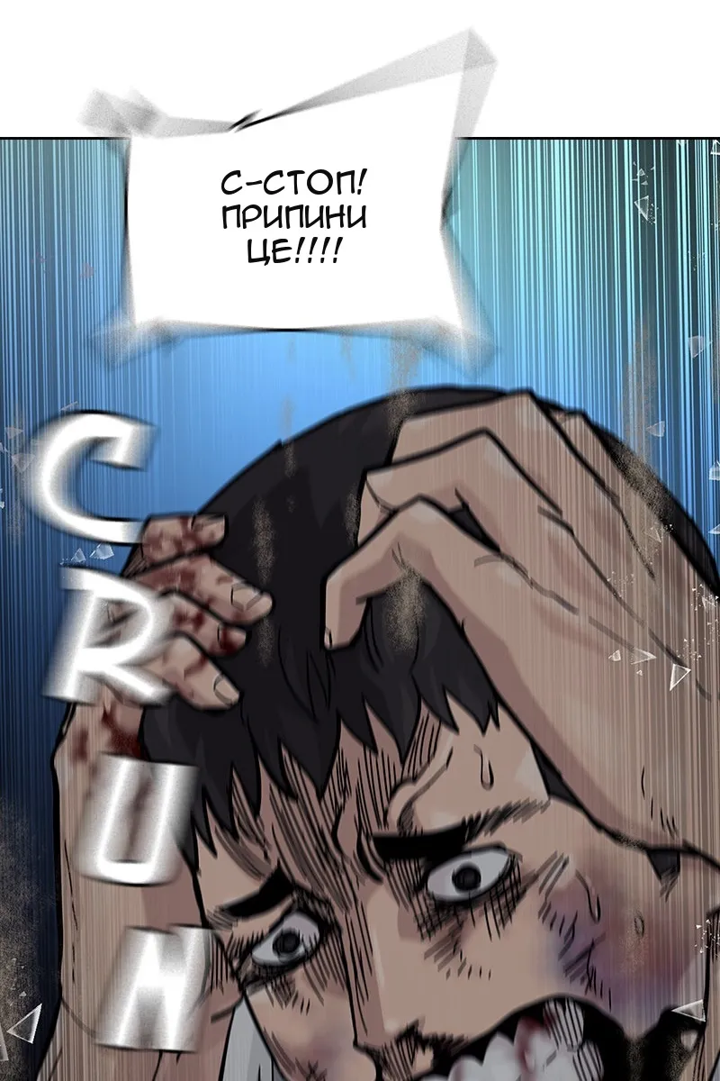 Сторінка 163