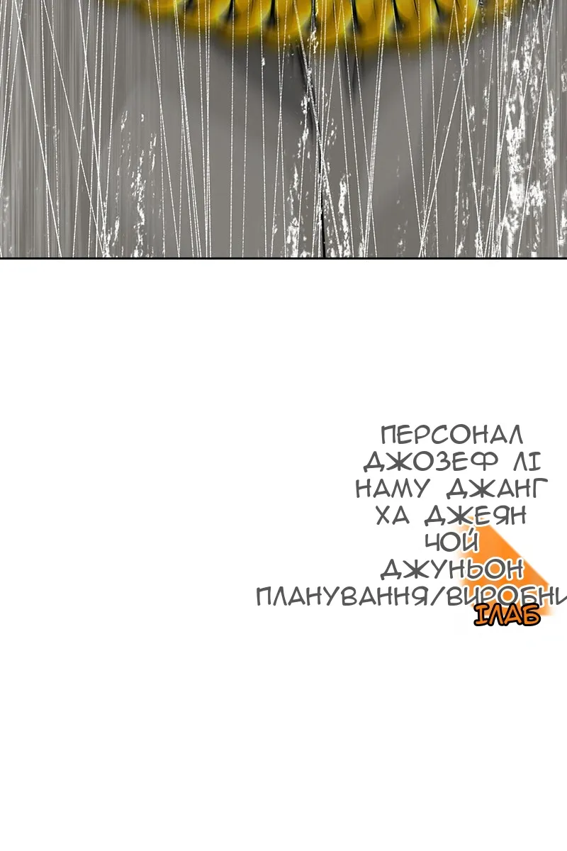Сторінка 167