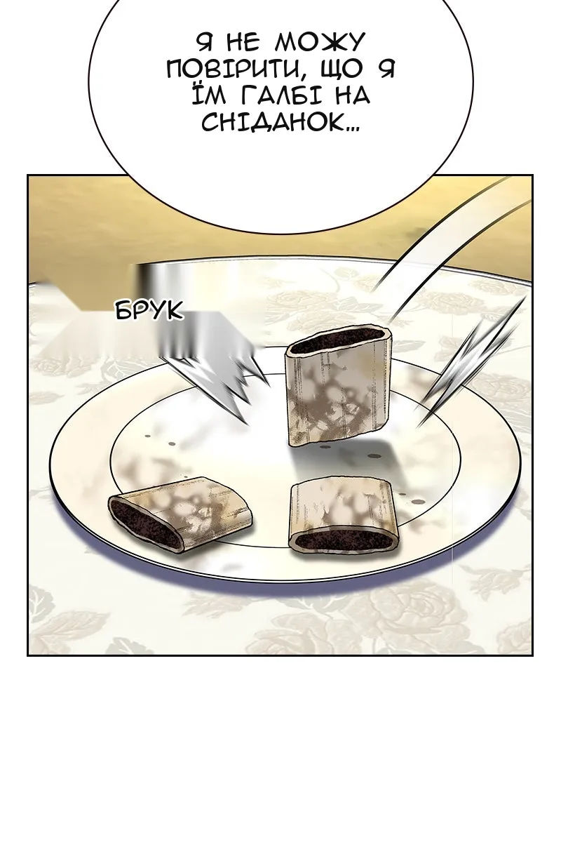 Сторінка 3
