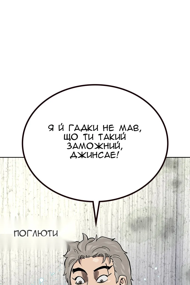Сторінка 4