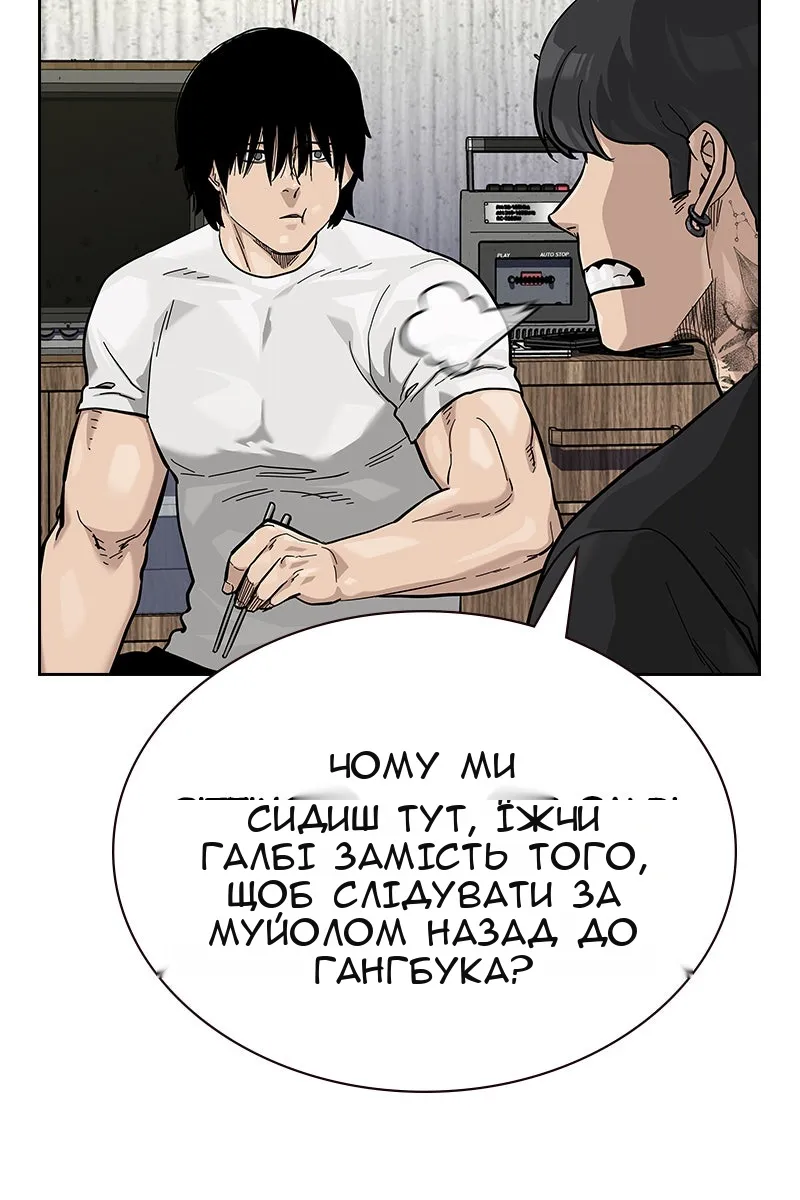 Сторінка 7