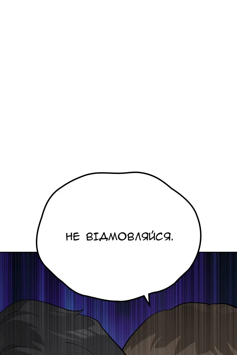 Сторінка 8