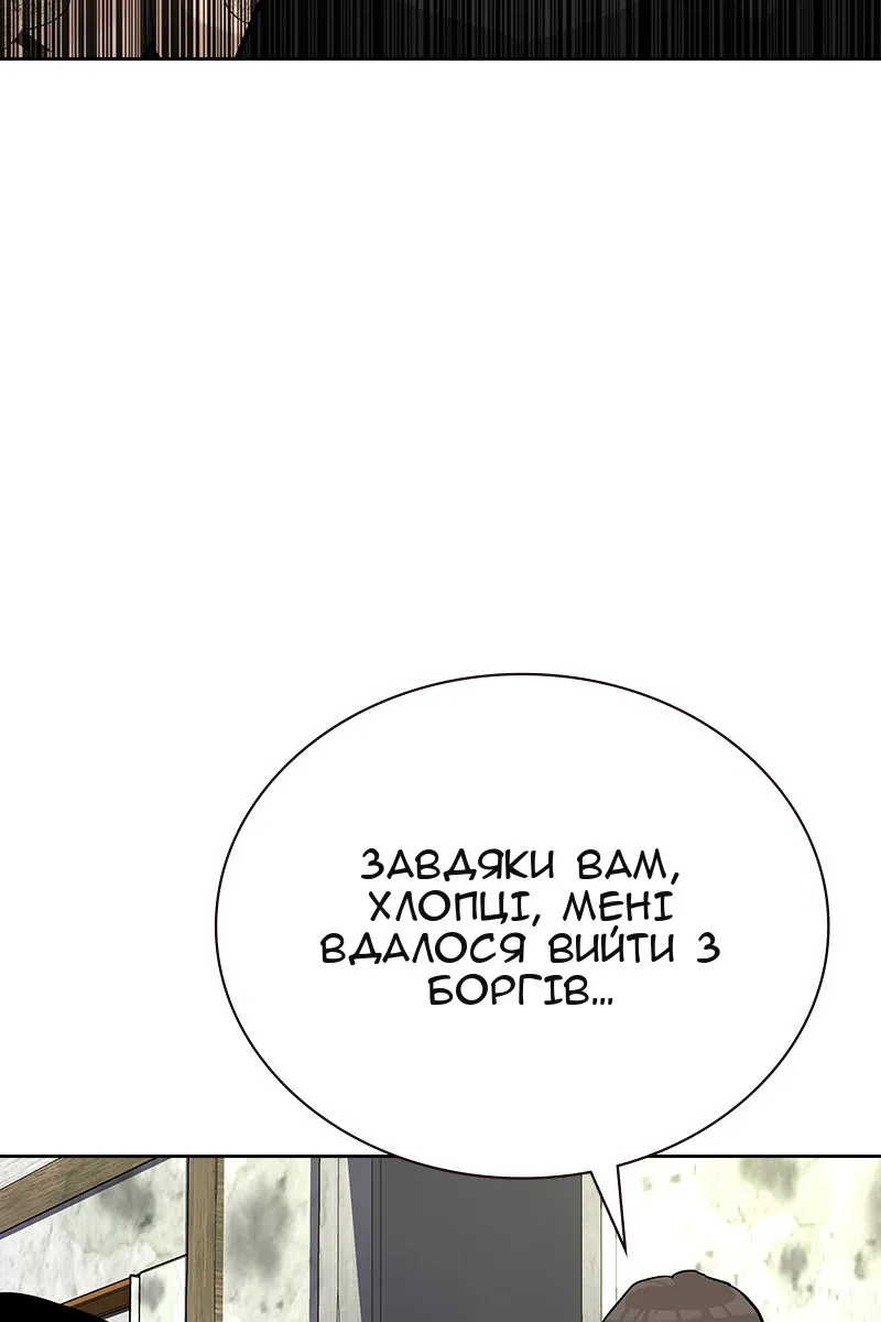 Сторінка 10