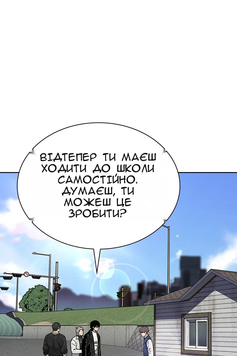 Сторінка 12