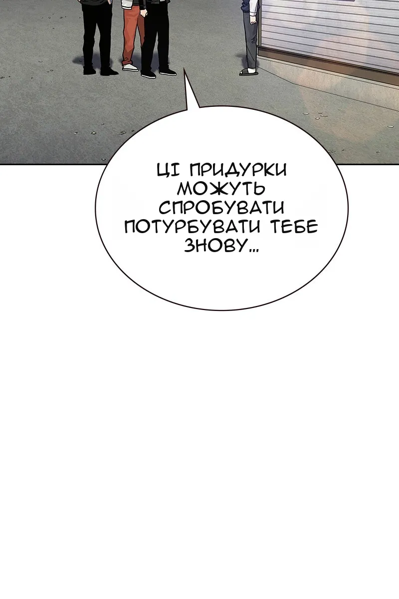 Сторінка 13