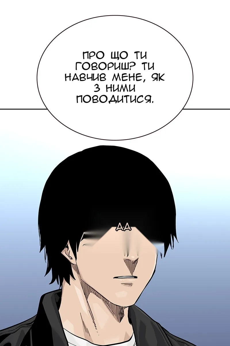 Сторінка 14