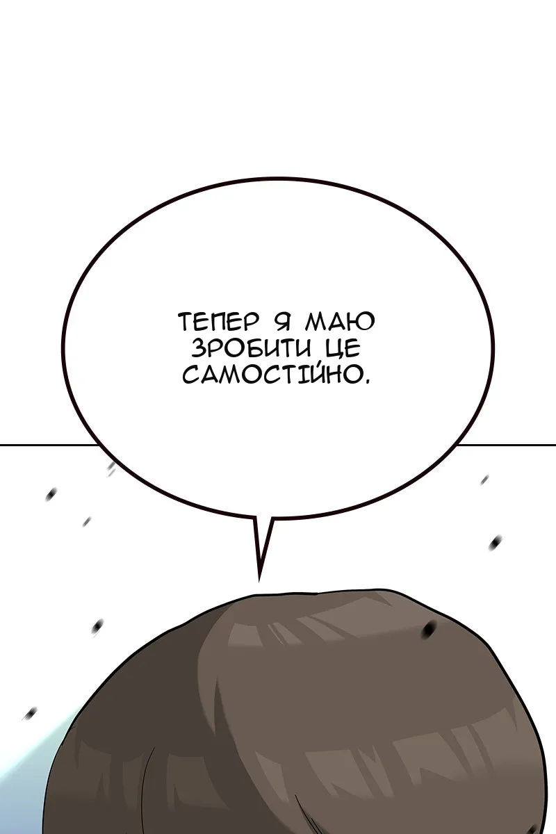 Сторінка 18