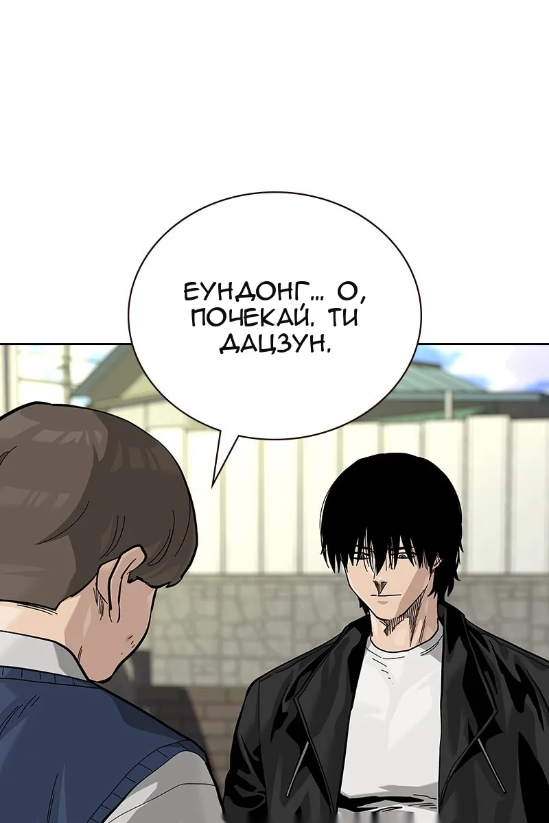Сторінка 20