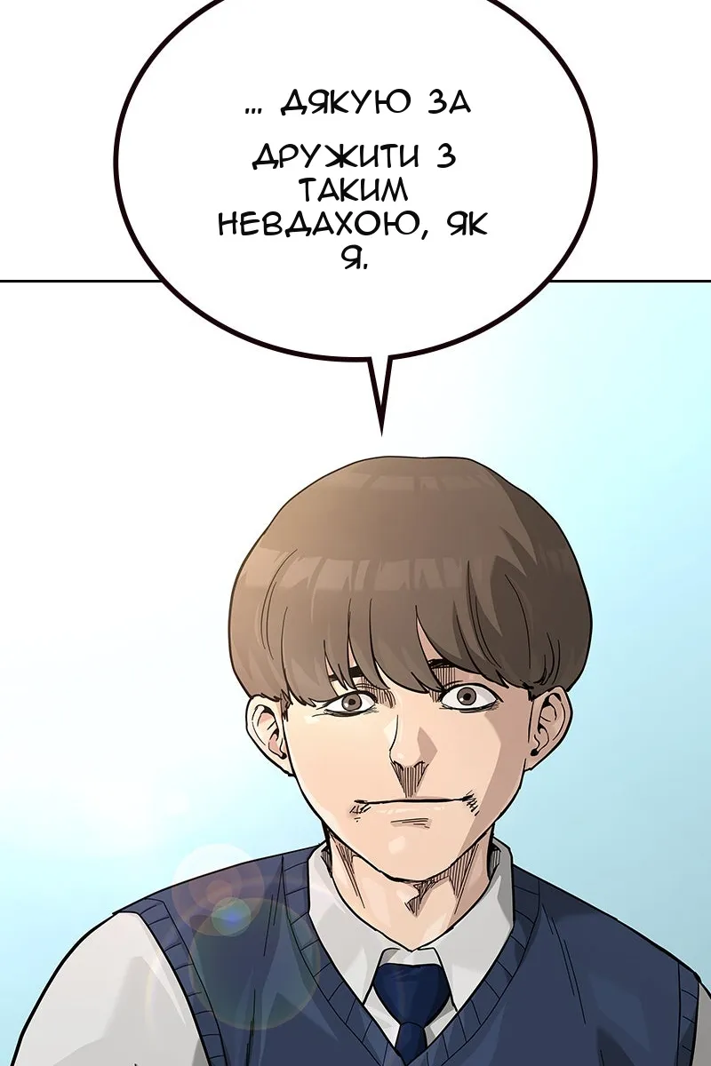 Сторінка 23