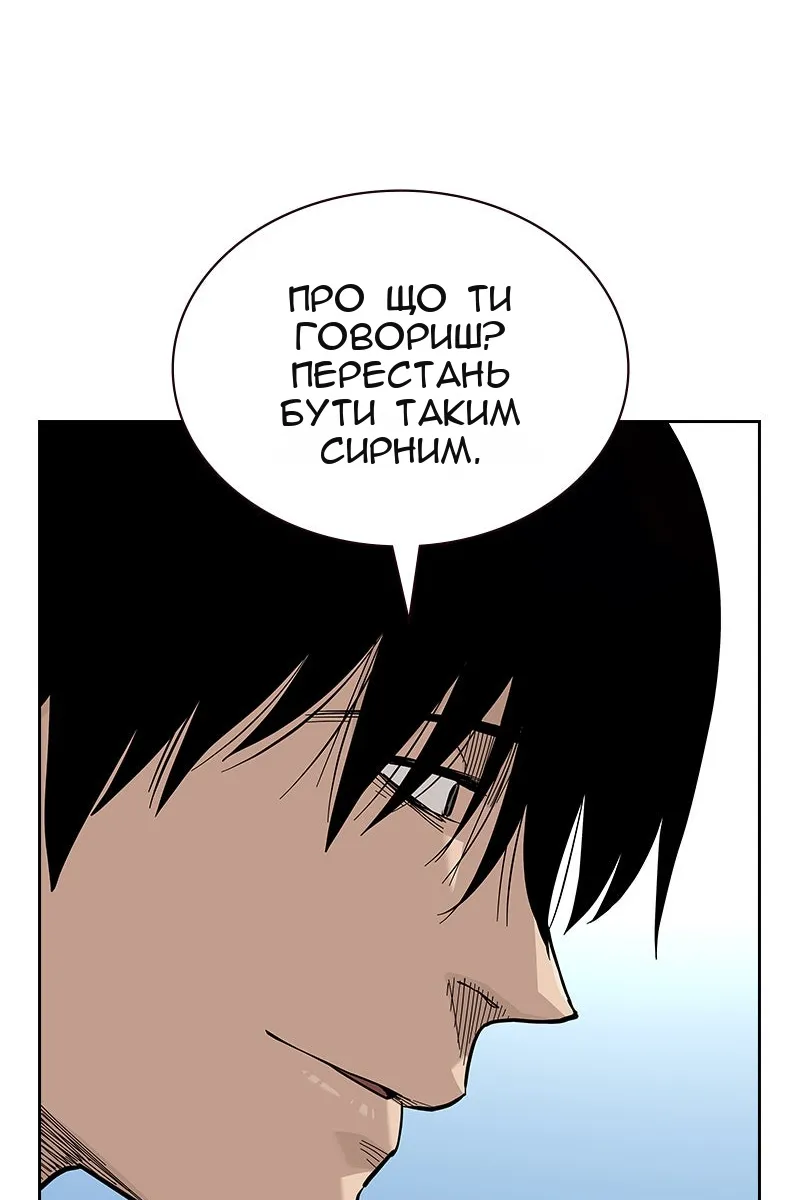 Сторінка 25
