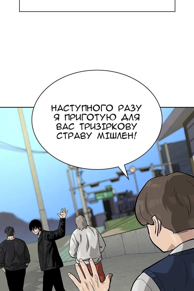Сторінка 29