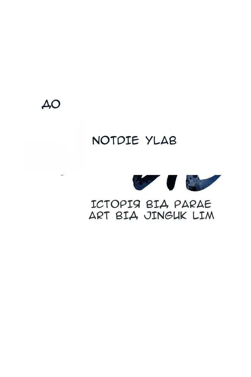 Сторінка 31