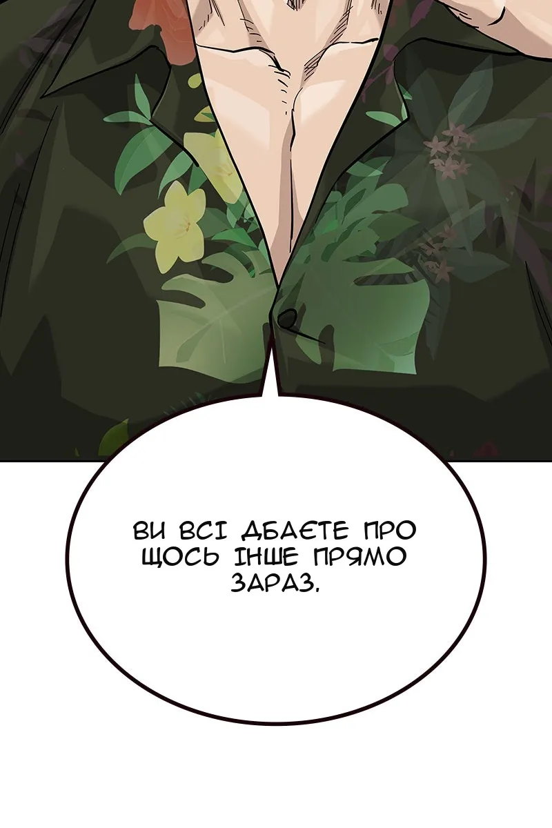 Сторінка 43