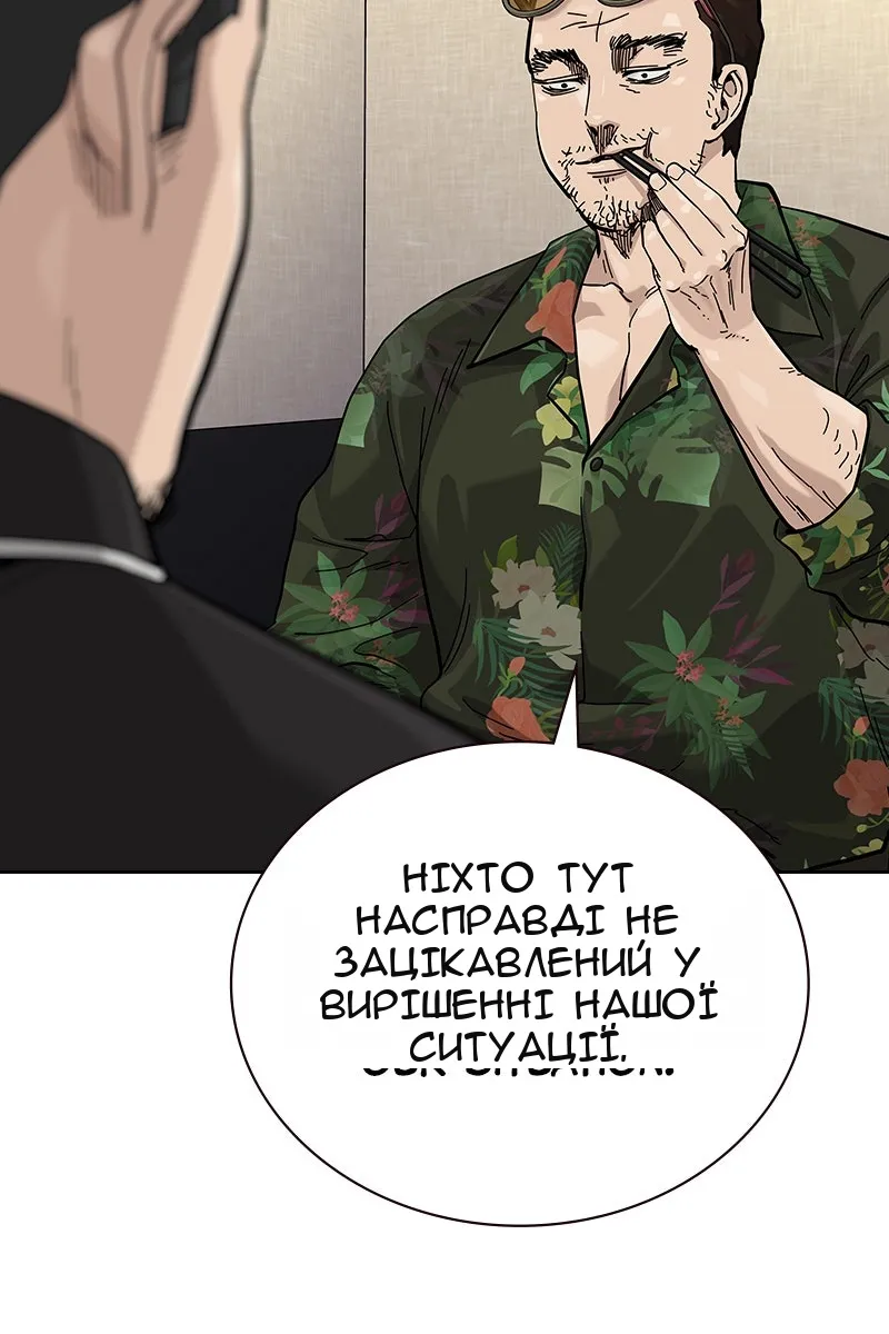 Сторінка 45