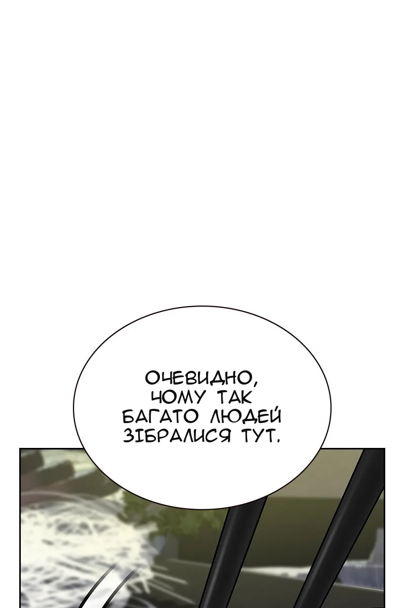 Сторінка 46