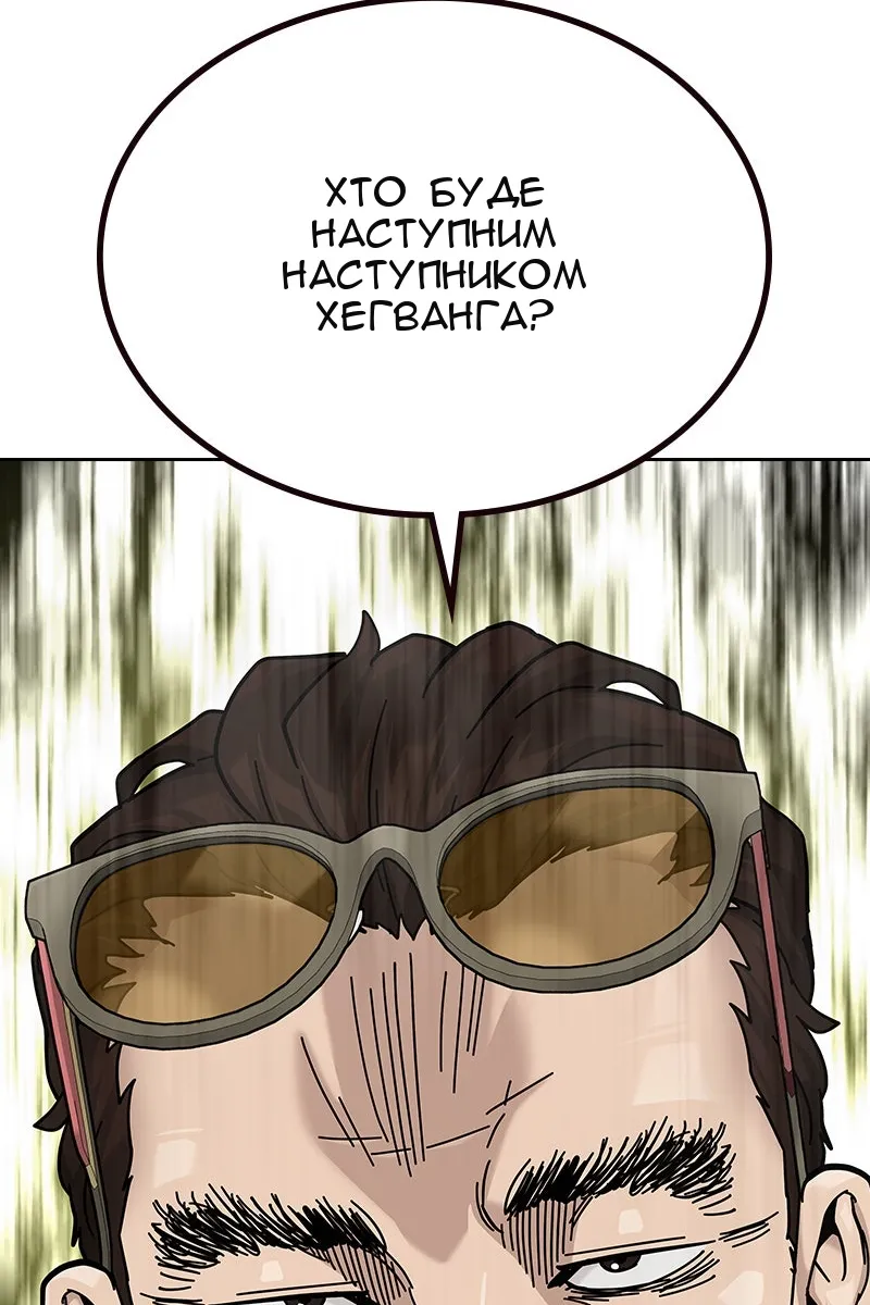 Сторінка 48