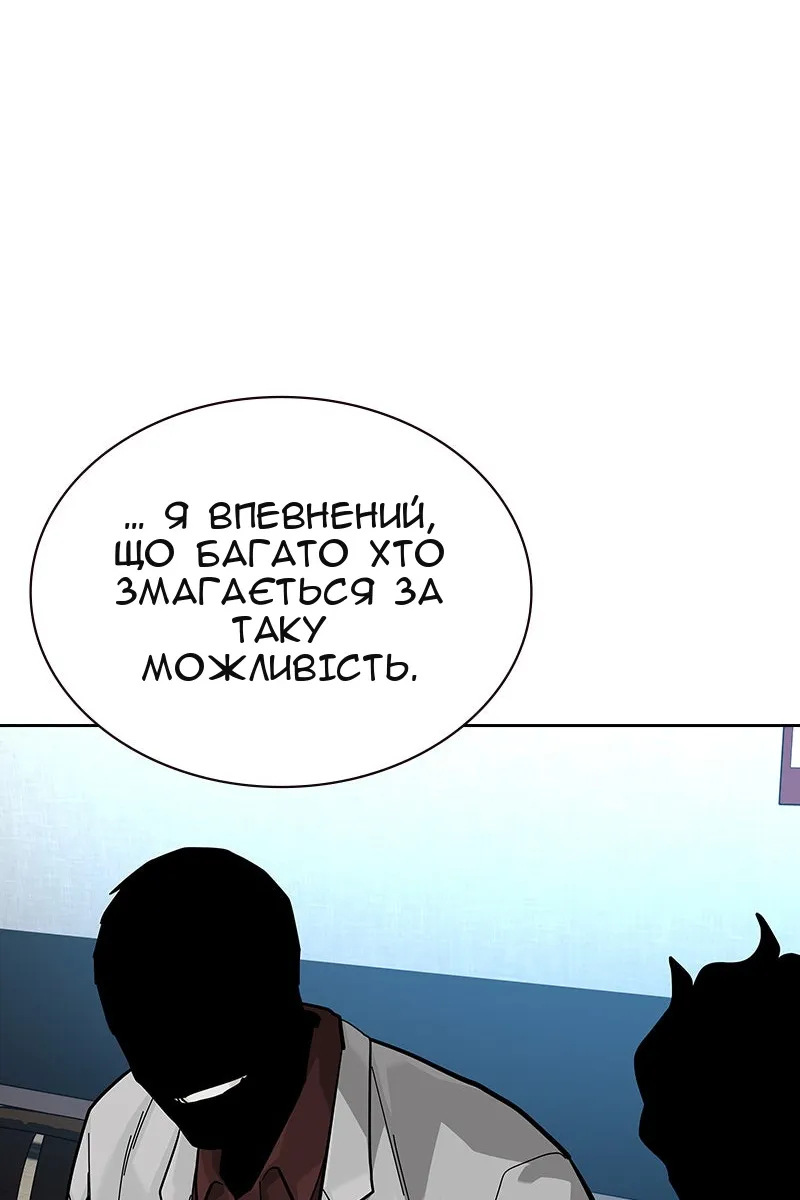 Сторінка 52