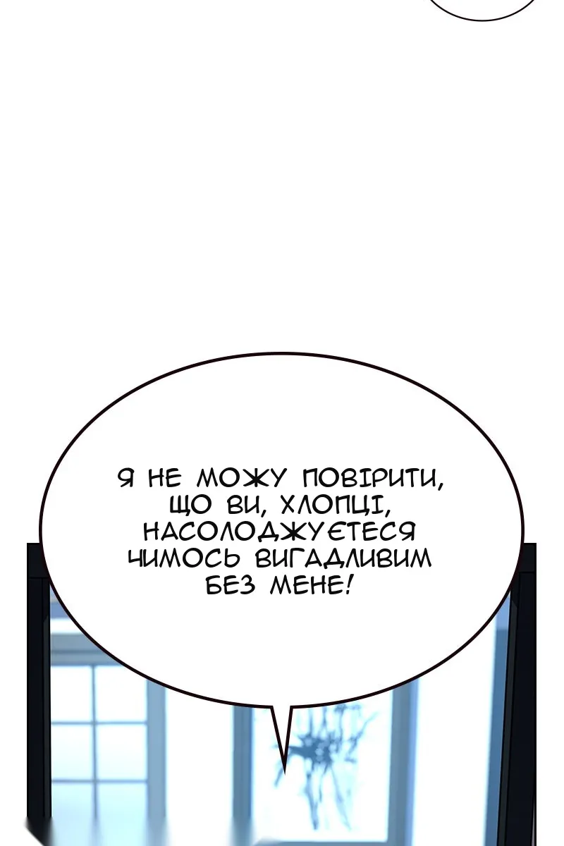 Сторінка 57
