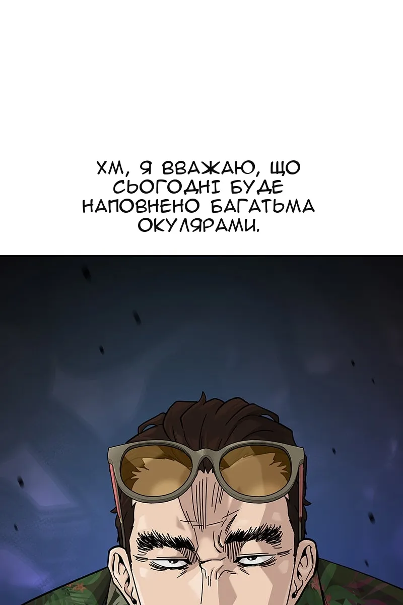 Сторінка 63