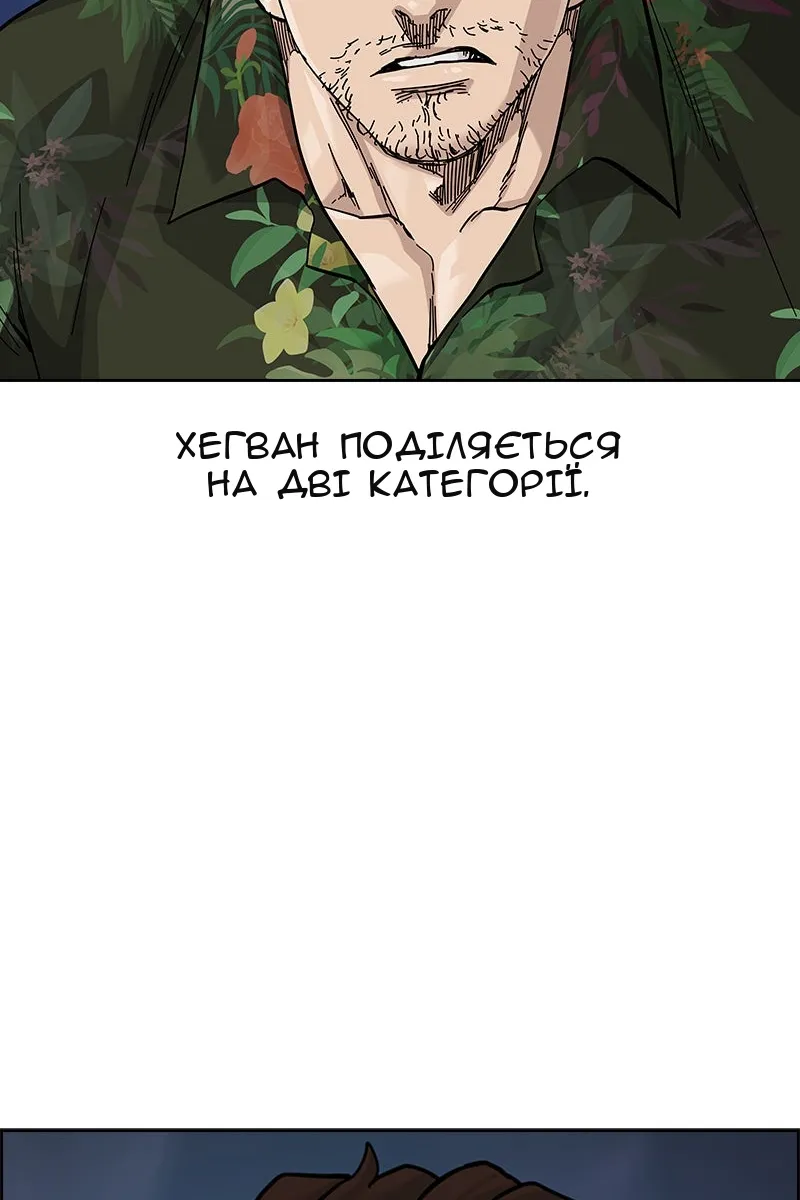 Сторінка 64