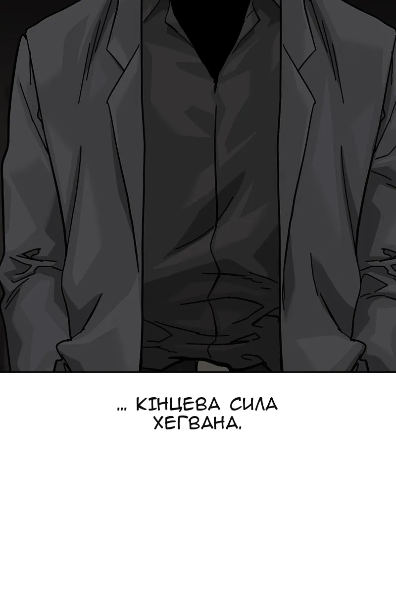 Сторінка 68