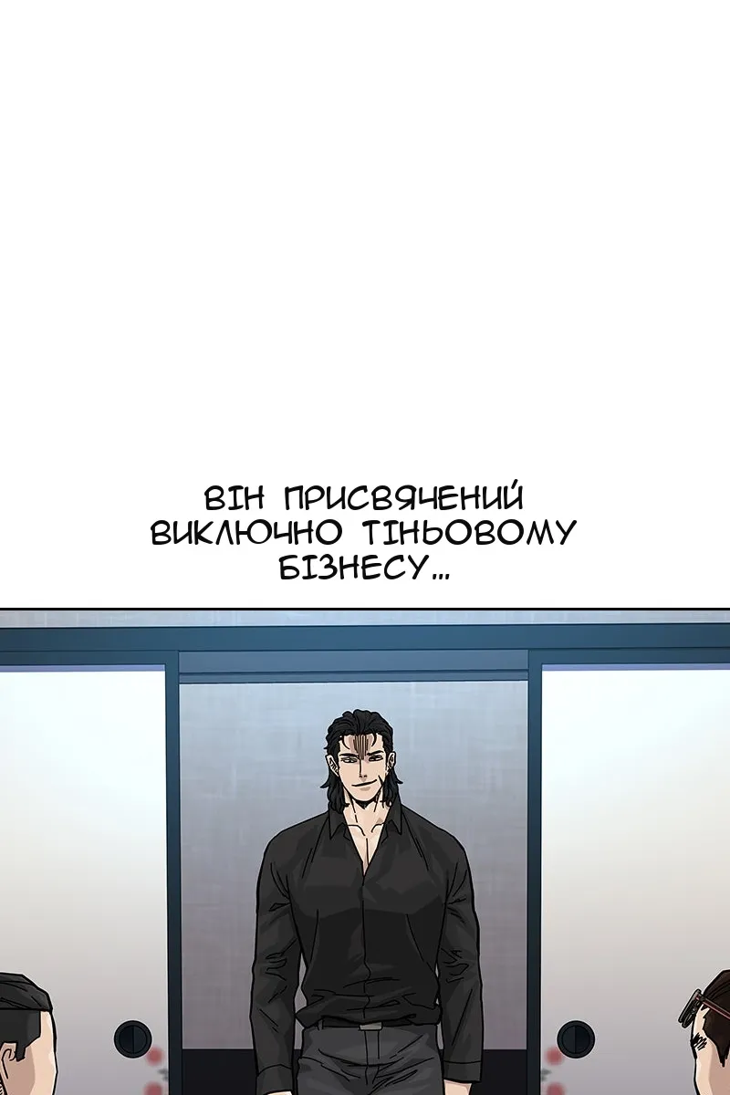 Сторінка 71