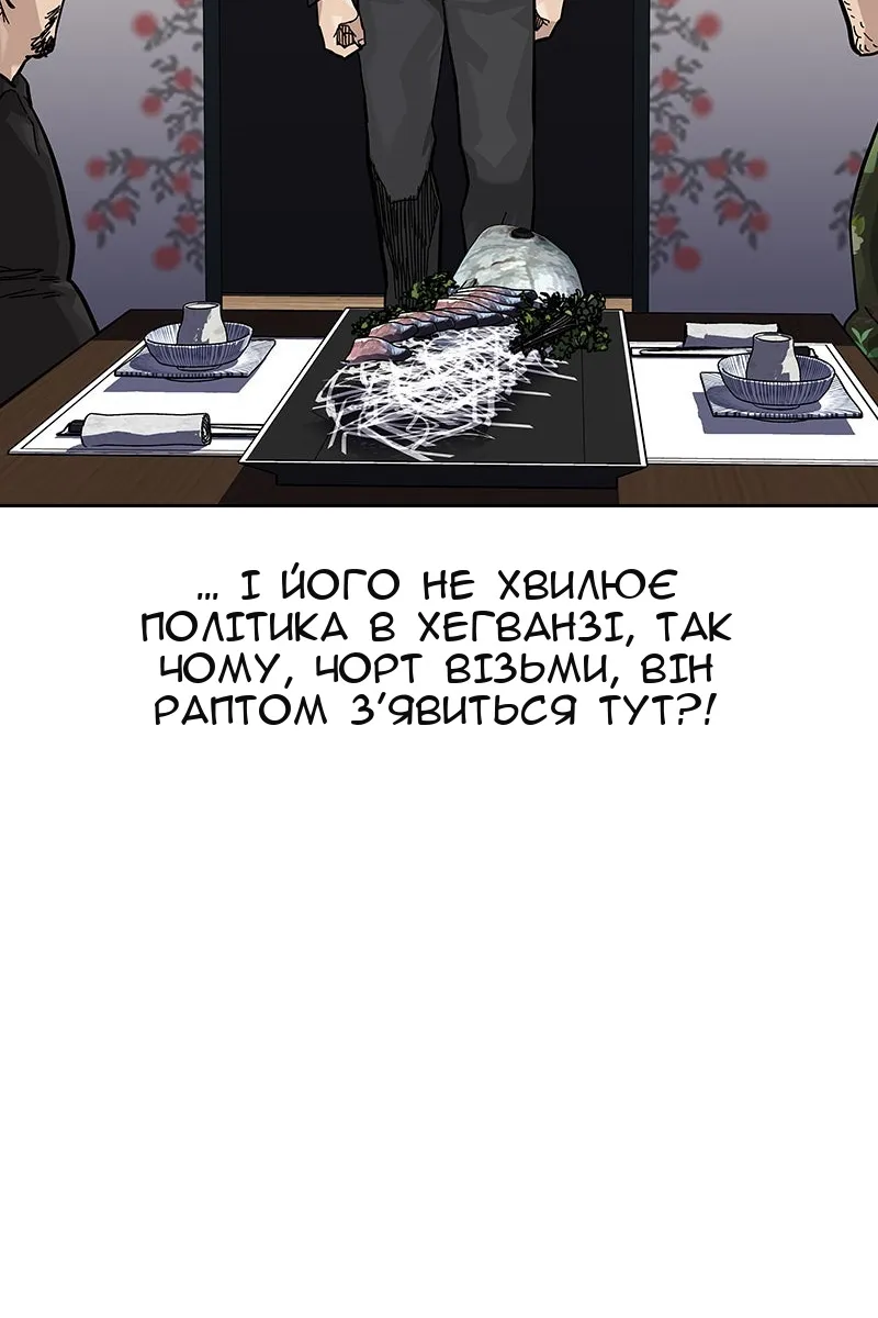 Сторінка 72
