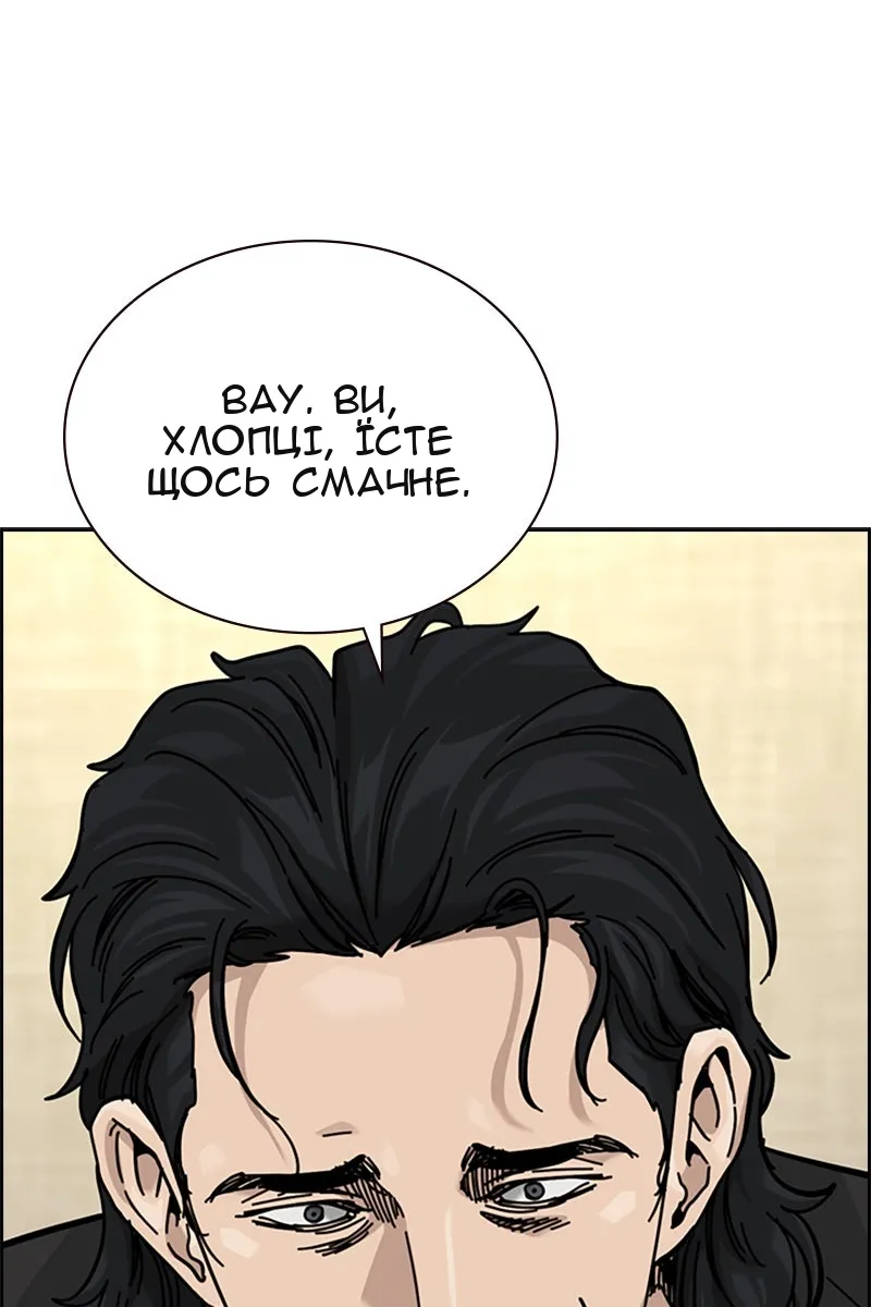 Сторінка 73