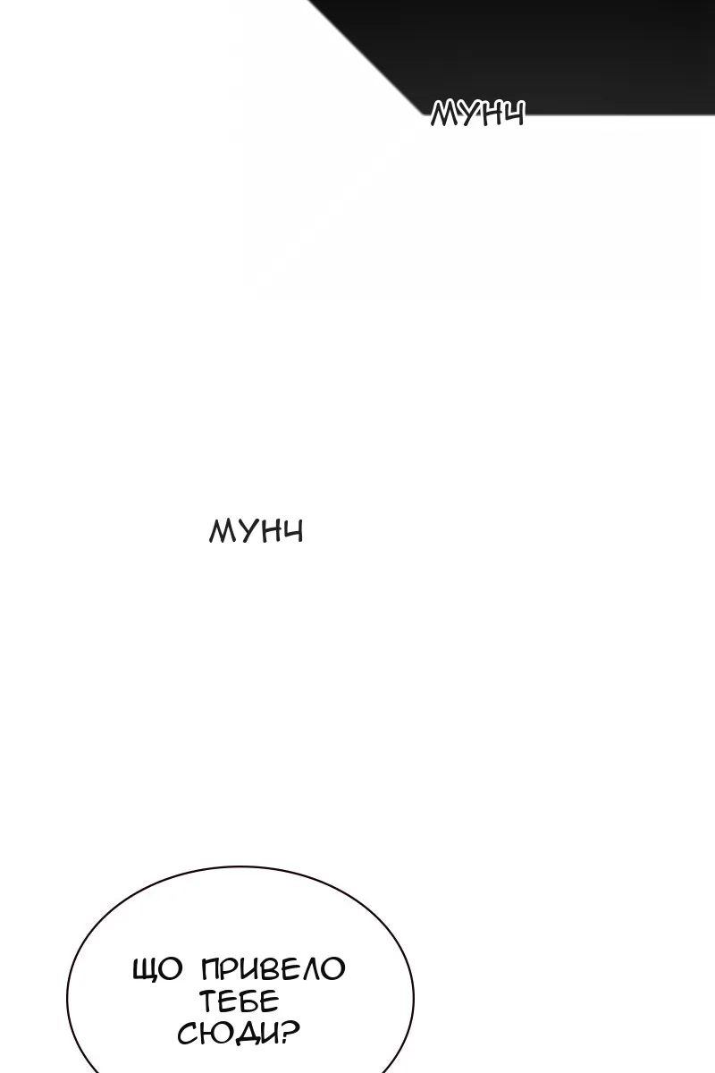 Сторінка 78