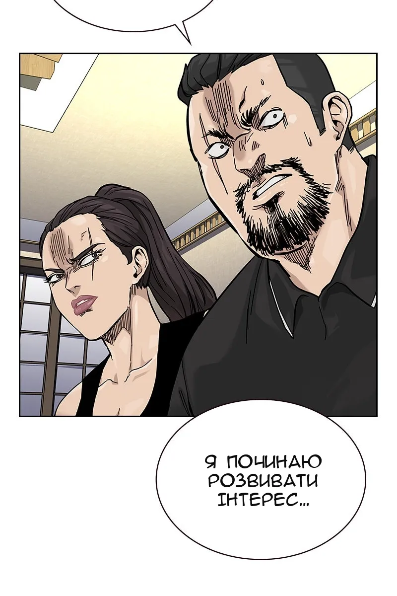 Сторінка 79