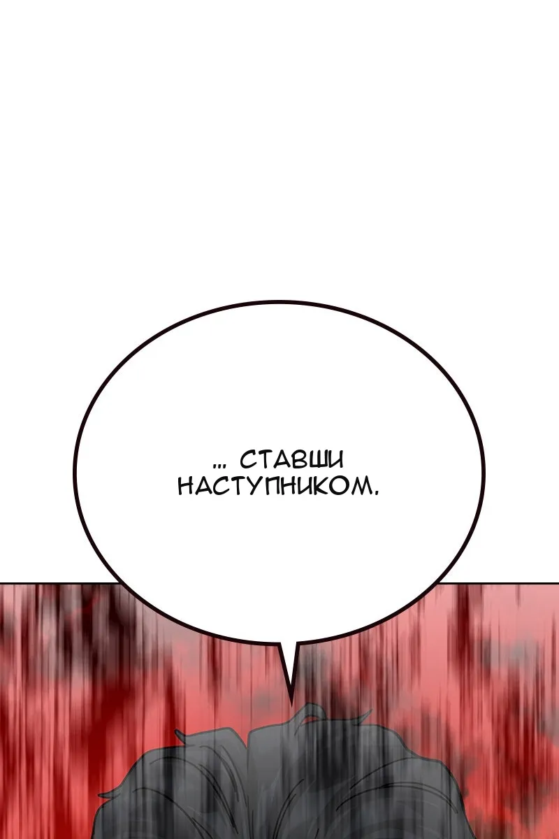 Сторінка 80