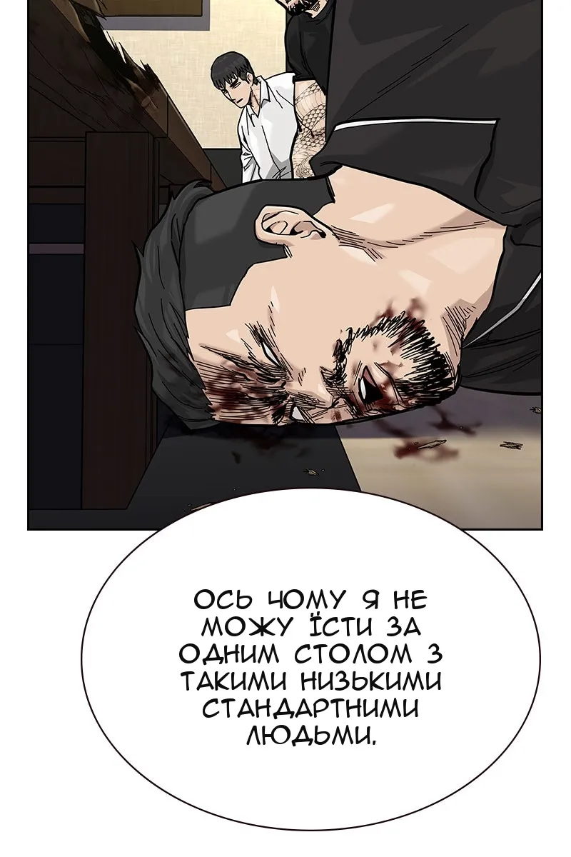 Сторінка 90
