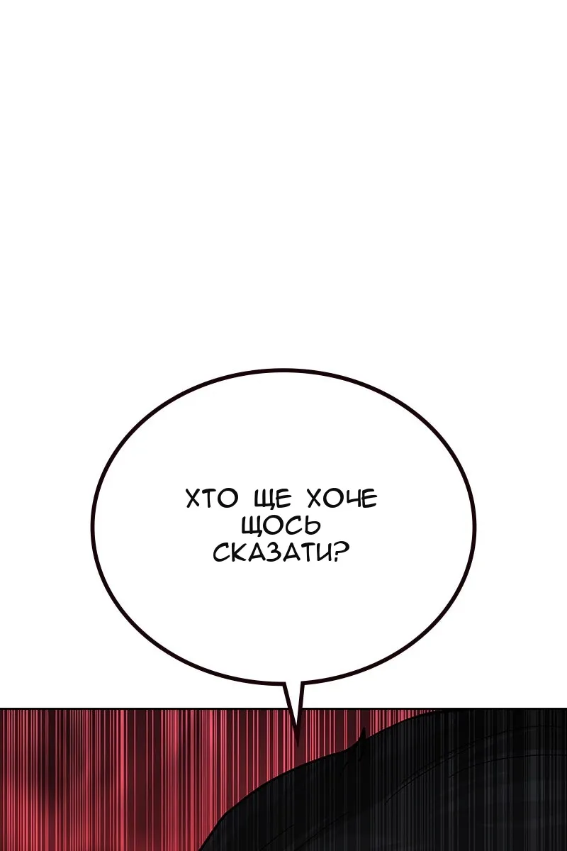 Сторінка 91