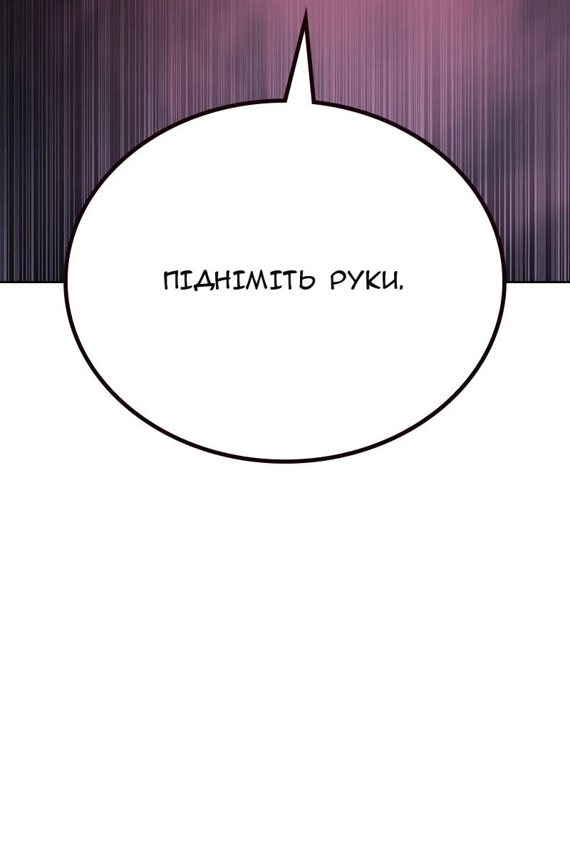 Сторінка 93