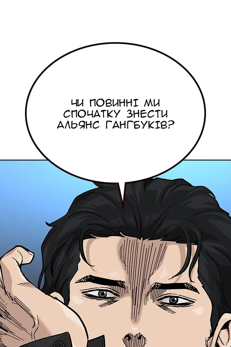 Сторінка 97